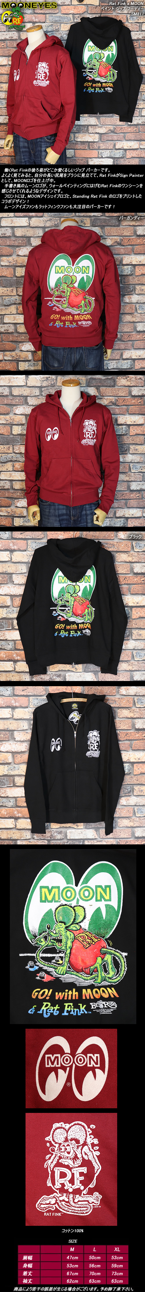 ラットフィンク ガスランプ Rat Fink FACE ガスポンプ ムーンアイズ