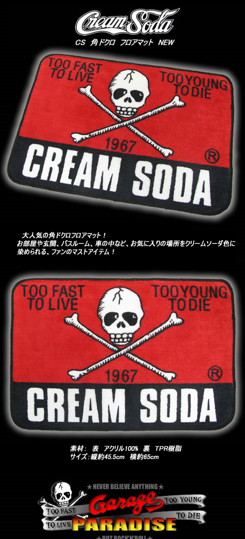 商品表示(詳細)