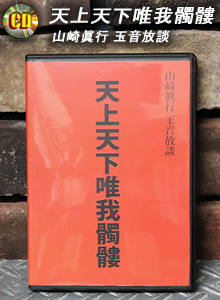 商品表示