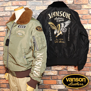 バンソン(VANSON)～高級レザー～世界中で愛されるバイカーズブランド