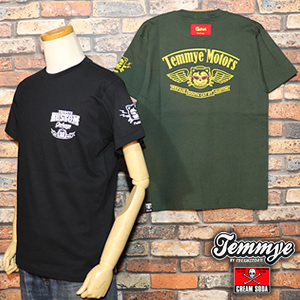 クリームソーダ～キング・オブ・ロック～伝説のロックファッション