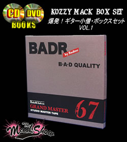 爆発!!アコースティック小僧 注文 BOXSET Vol.1