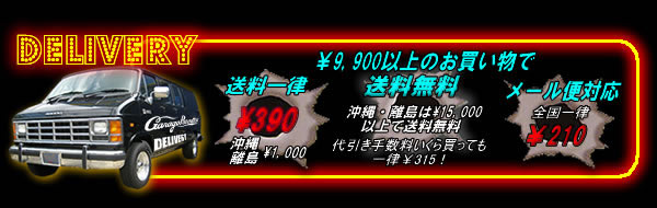 シッピング